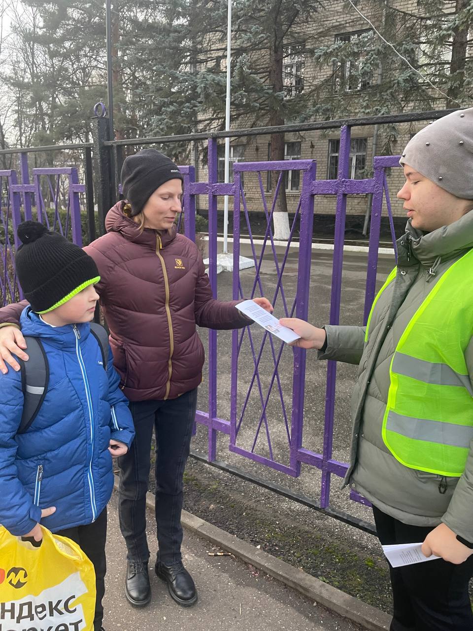 «Пристегни тех, кто дорог!».